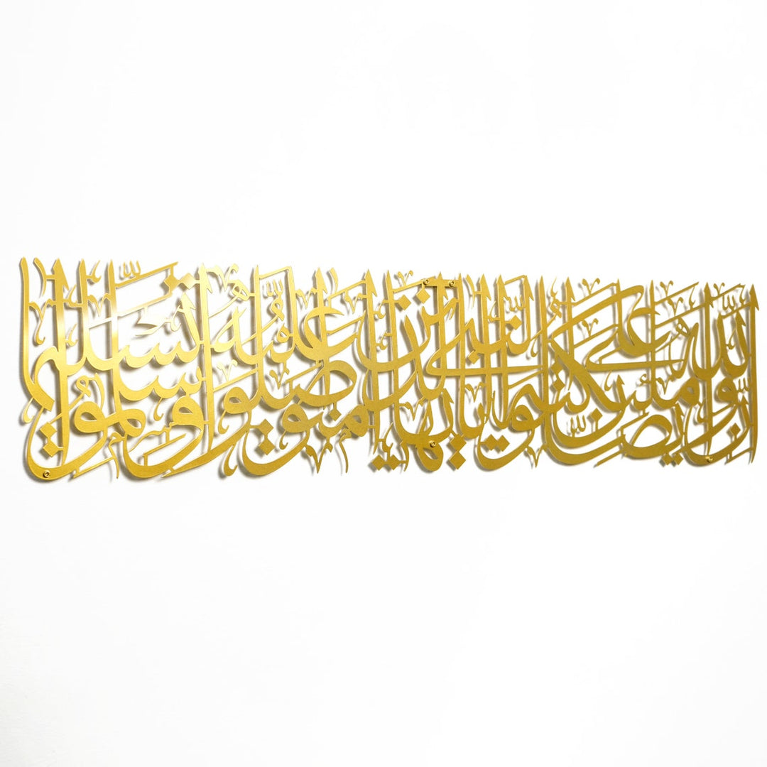 Surah Al-Ahzab Verse 56 - Acrylic Wall Art Decor