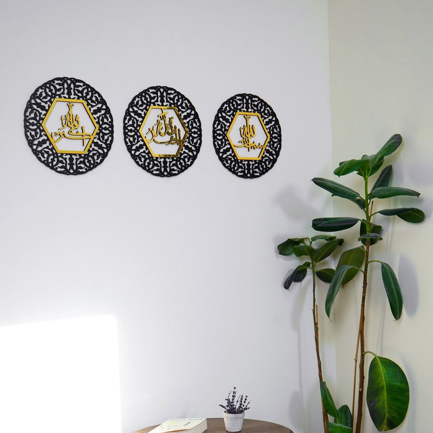 SubhanAllah Alhamdulillah AllahuAkbar Set of 3 | Acrylic Calligraphy Frame | Islamic Wall Art