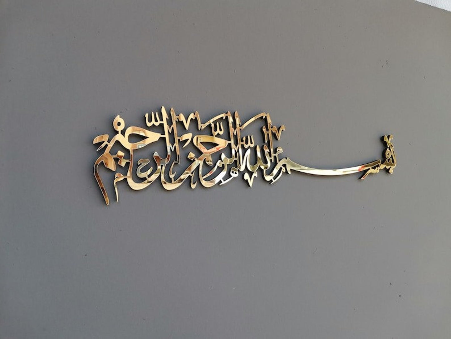 Bismillah Acrylic wall Calligraphy