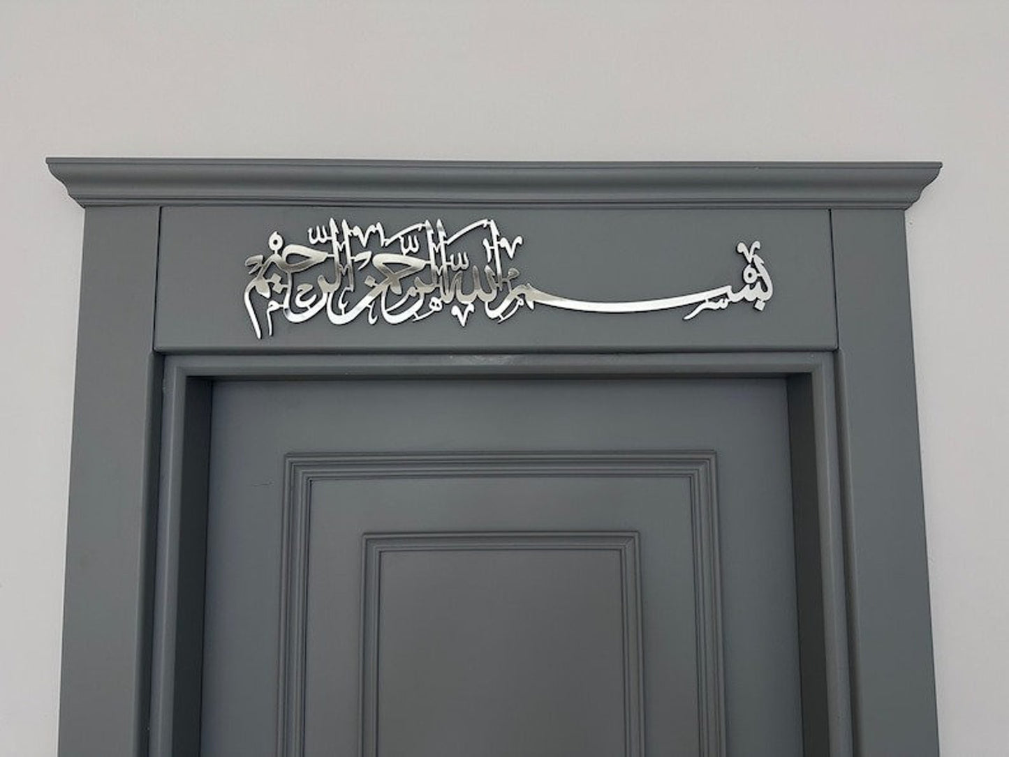 Bismillah Acrylic wall Calligraphy