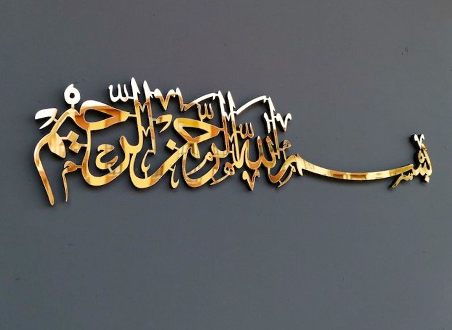 Bismillah Acrylic wall Calligraphy
