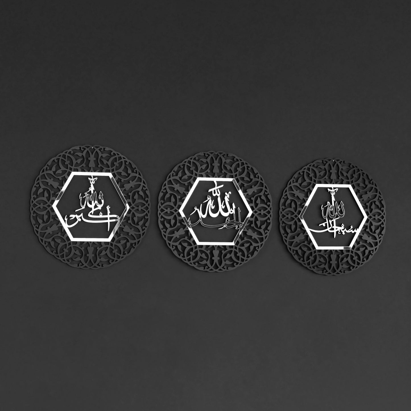 SubhanAllah Alhamdulillah AllahuAkbar Set of 3 | Acrylic Calligraphy Frame | Islamic Wall Art