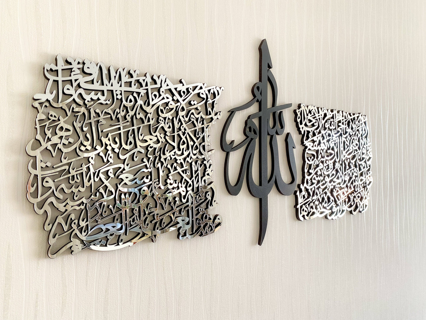 Ayatul Kursi Calligraphy 1