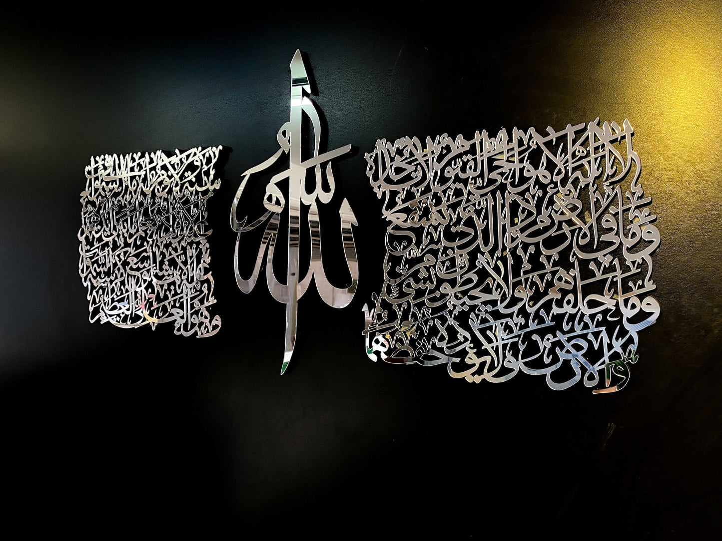 Ayatul Kursi Calligraphy 1