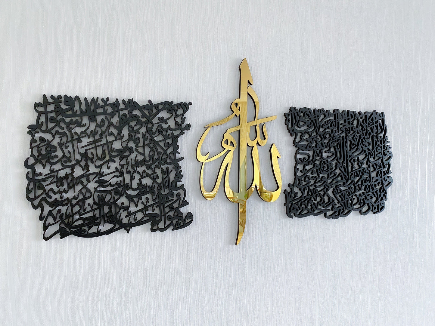 Ayatul Kursi Calligraphy 1