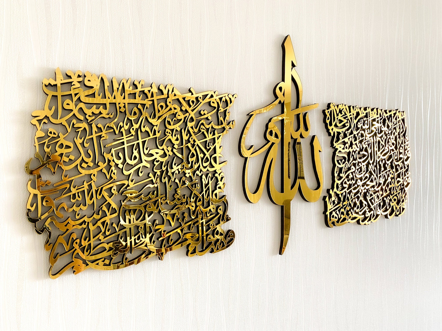 Ayatul Kursi Calligraphy 1