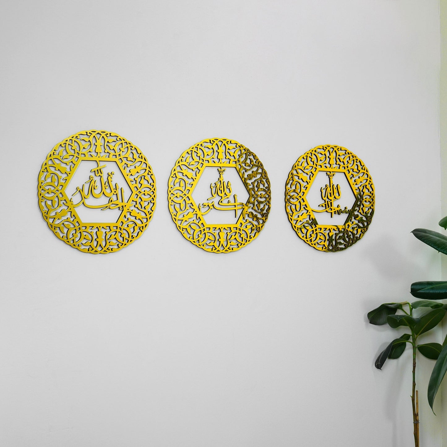 SubhanAllah Alhamdulillah AllahuAkbar Set of 3 | Acrylic Calligraphy Frame | Islamic Wall Art