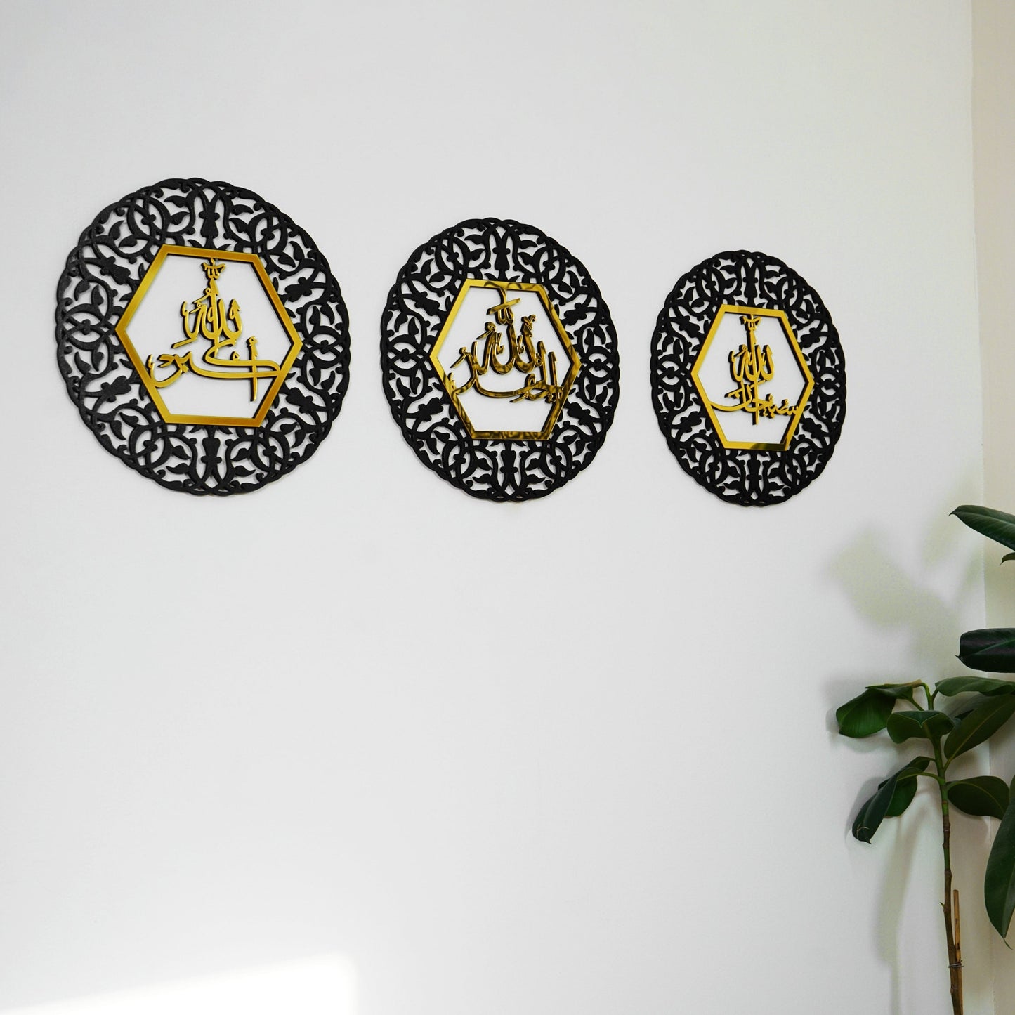 SubhanAllah Alhamdulillah AllahuAkbar Set of 3 | Acrylic Calligraphy Frame | Islamic Wall Art