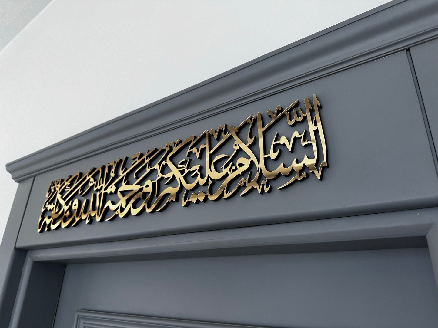 As Salamu Alaikum Acrylic Wall Art,