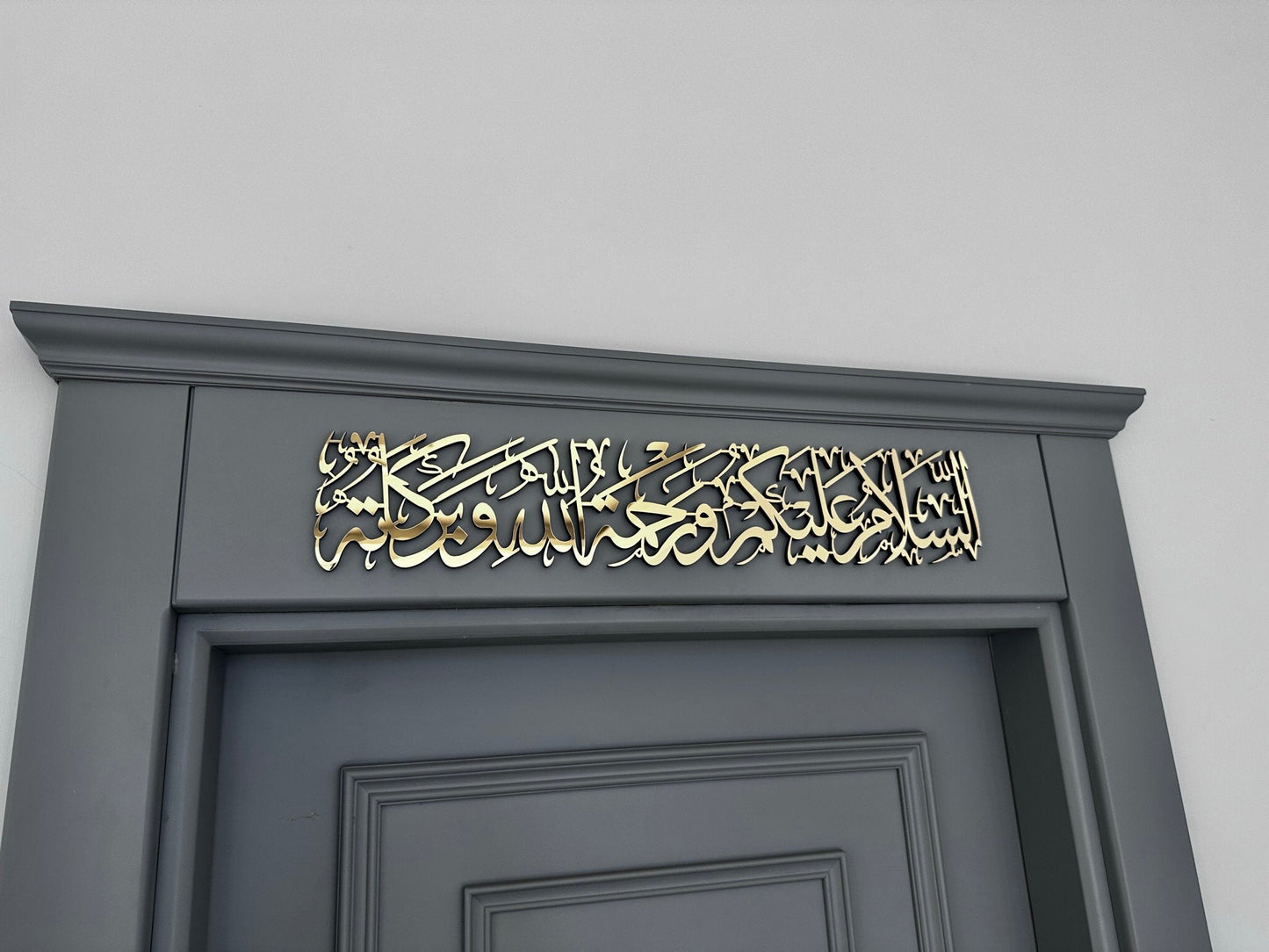 As Salamu Alaikum Acrylic Wall Art,