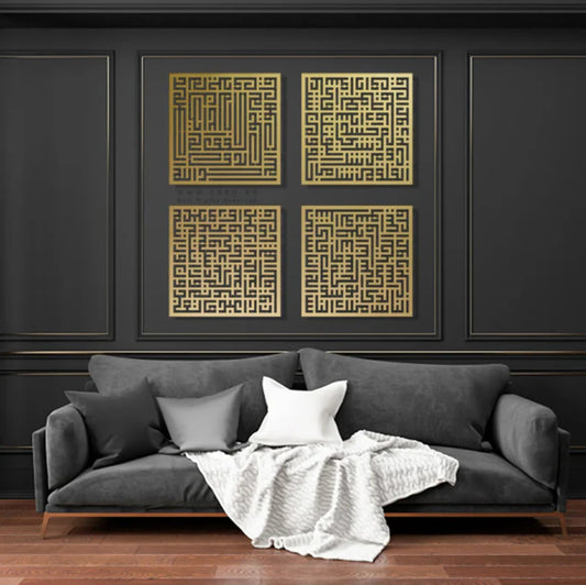 4 Quls Islamic Wall Art – Kufic Style Arabic Calligraphy | Wooden & Acrylic Home Decor | Surah Al-Ikhlas, Al-Falaq, Al-Nas & Al-Kafirun | 9 mm Thickness