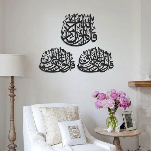 3 Quls Wooden Acrylic Islamic Wall Art – Set of 3 | Surah Al-Ikhlas, Surah Al-Nas & Surah Al-Falaq | Modern Arabic Calligraphy Home Decor | 9 mm Thickness