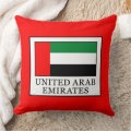 Red UAE Flag Pillow | National Day Cushion | UAE Home & Office Decor