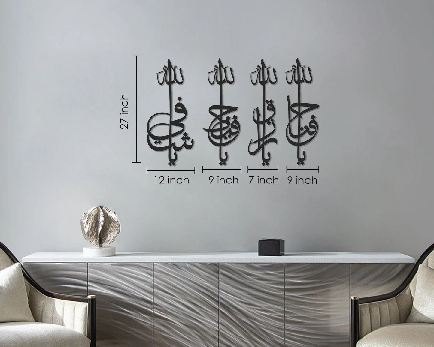 Ya Shafi, Ya Hafeedh, Ya Razzaq, Ya Fattah Wooden Acrylic Wall Art | Islamic Calligraphy Home Decor | Arabic Wall Hanging for Muslim Homes | 9 mm Thickness