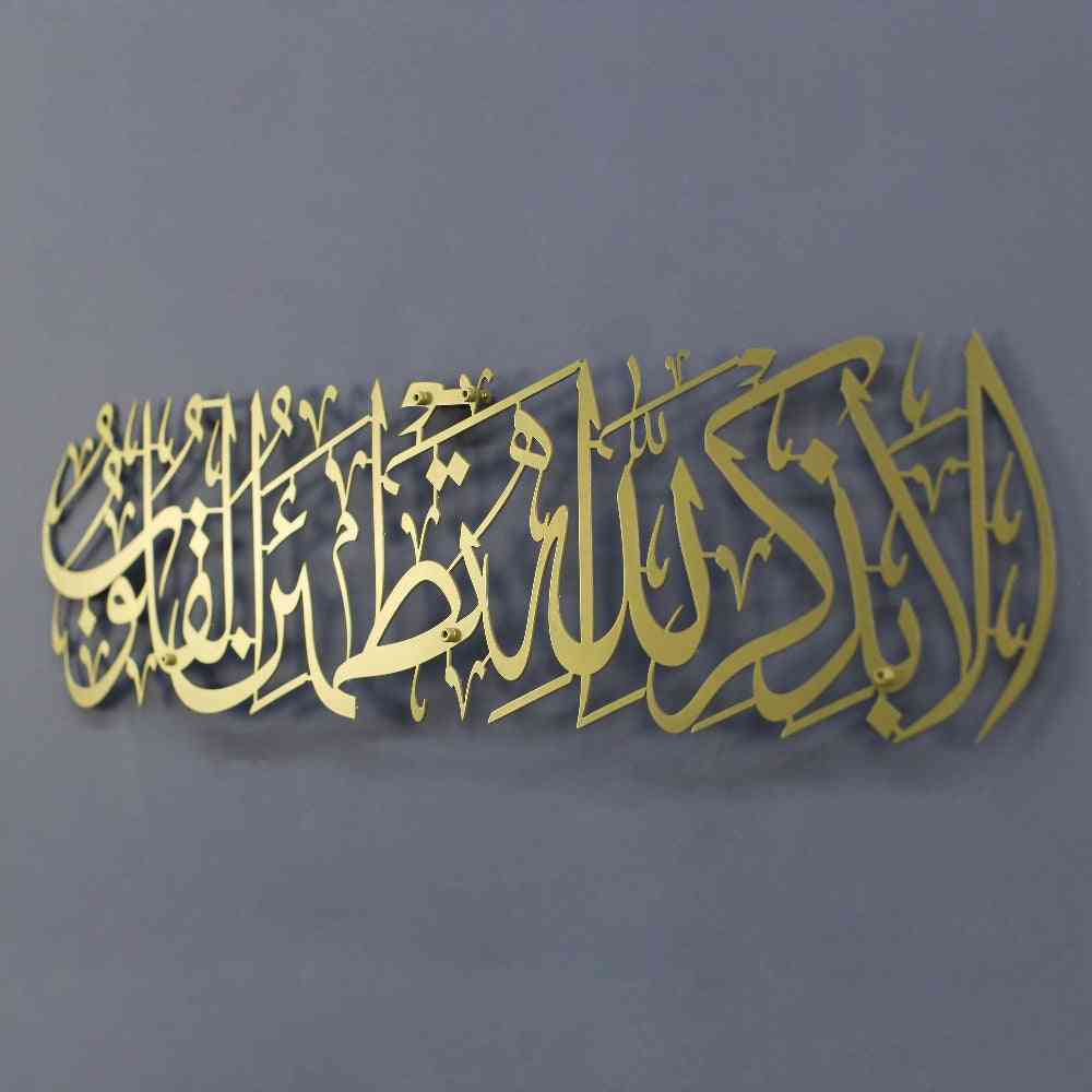 Surah Ar-Ra'd 28 | Surely in the remembrance of Allah do hearts find comfort | Acrylic Islamic Wall Art