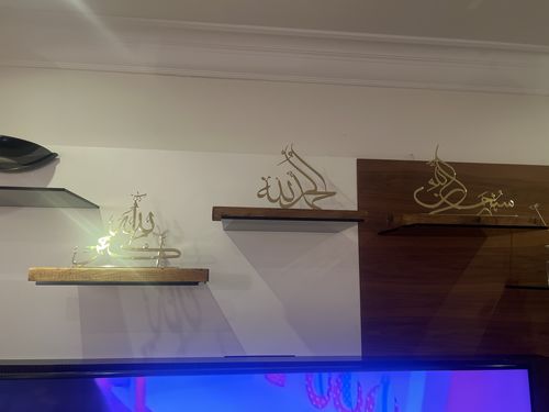 Subhan allaha Alhamdulillah AllahuAkbar Arabic Islamic Tabletop Decoration peice