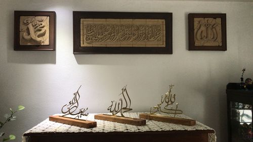 Subhan allaha Alhamdulillah AllahuAkbar Arabic Islamic Tabletop Decoration peice