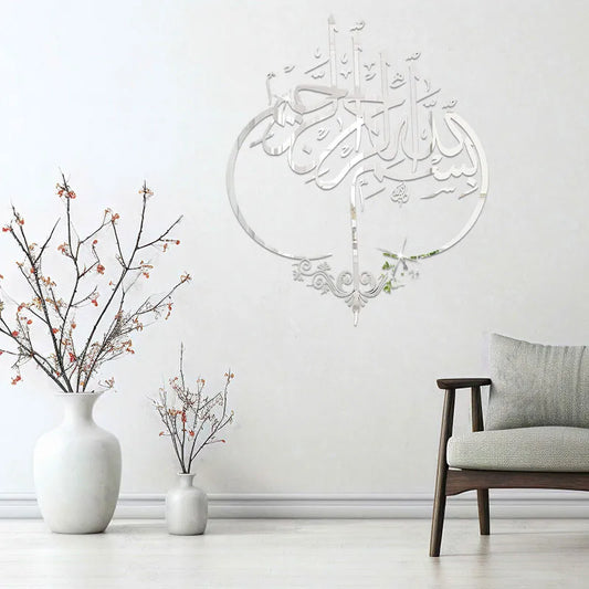 Acrylic Bismillah (round shape), Islamic Wall Art, Bismillah Calligraphy