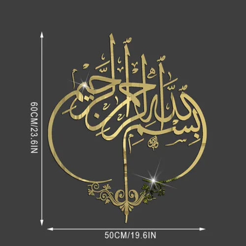 Acrylic Bismillah (round shape), Islamic Wall Art, Bismillah Calligraphy
