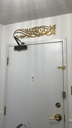DUA FOR BARKAH | YA ALLAHA BLESS OUR HOME | ACRYLIC ISLAMIC WALL ART