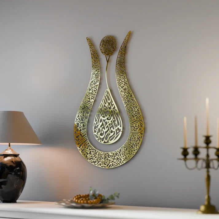 Ayatul Kursi Tulip Shaped Shiny Color acrylic Islamic Wall Art