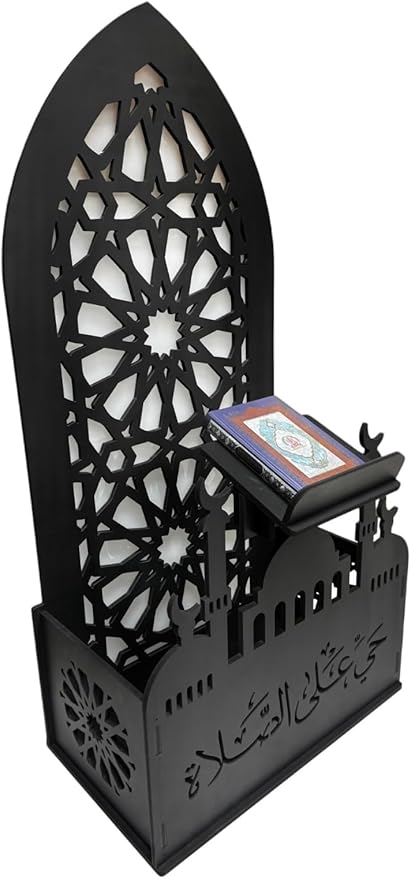 Prayer Mat Stand Holder With Quran Holder, Prayer Rug, Prayer Counter Stand Black Made Of PVC Foam Plastic, Home Decor, Living Room