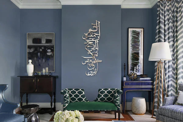 Loh-e-Qurani 3D Acrylic Wall Art – Shiny Islamic Calligraphy Home & Prayer Room Décor