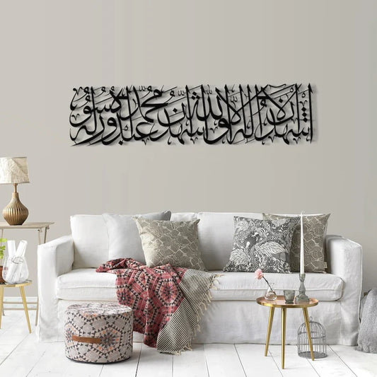Kalima Shahada Wall Hanging – Arabic Calligraphy Islamic Wall Art for Home & Prayer Room Décor