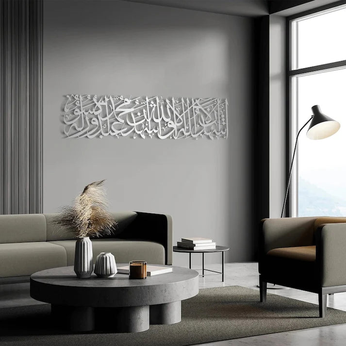 Kalima Shahada Wall Hanging – Arabic Calligraphy Islamic Wall Art for Home & Prayer Room Décor
