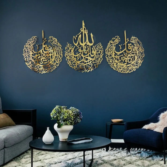 Set of 3 - Surah Falaq Surah Nas & Surah Ikhlas Round Calligraphy - Wall Hanging