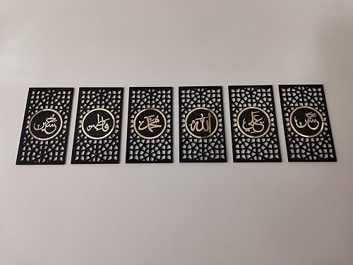 Panjtan Pak, Ahlul bayt - Moharram Wall Decal