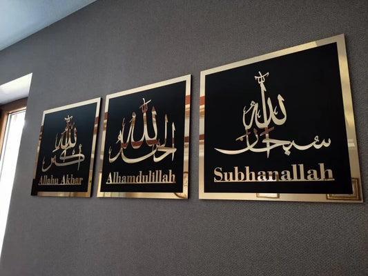 Subhanallah Alhamdulillah AllahuAkbar | Acrylic Wall Frame | Set Of 3