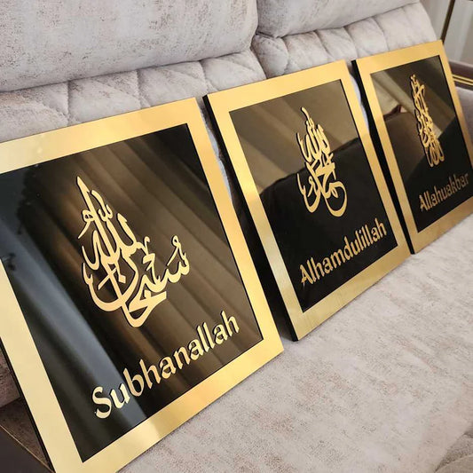 Subhanallah Alhamdulillah AllahuAkbar | Acrylic Wall Frame | Set Of 3