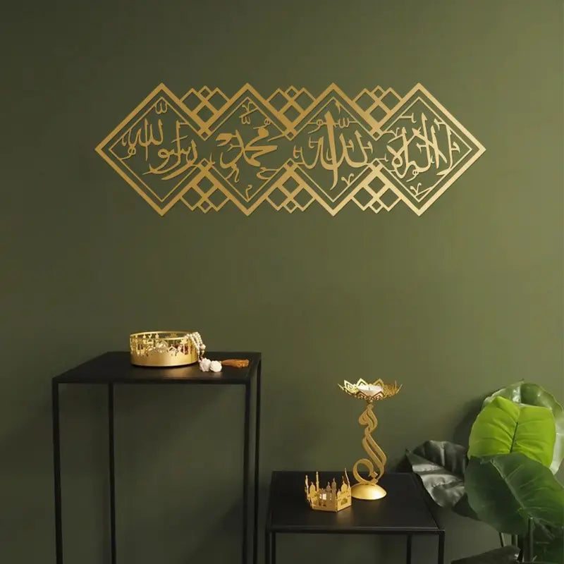 First Kalma Calligarphy Acrylic Framed | Islamic Wall Calligraphy frame