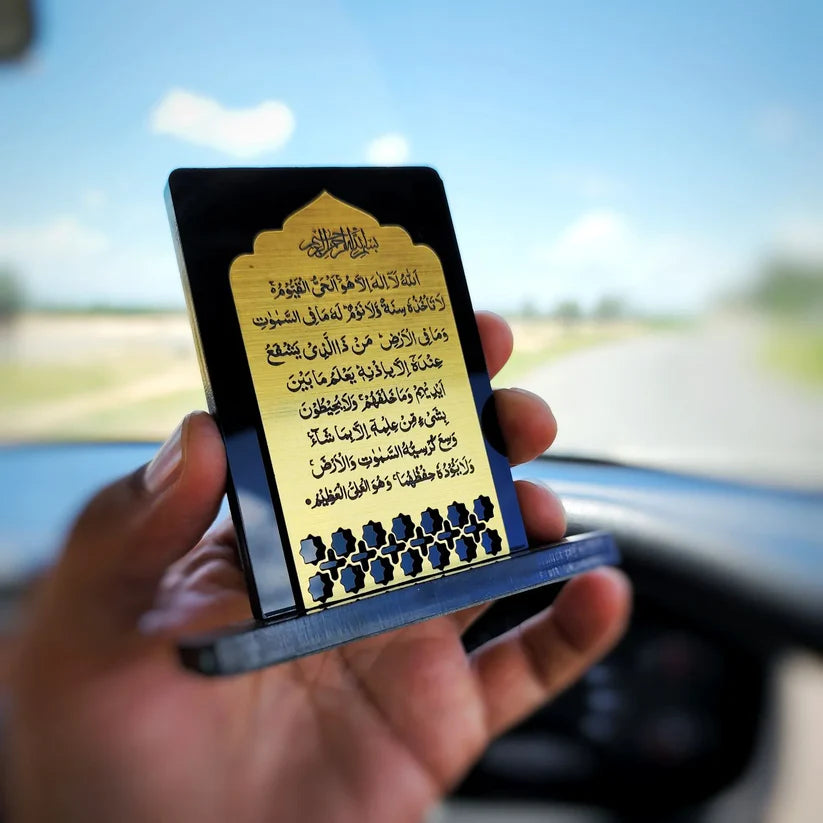 Ayatul Kursi Arabic Acrylic Car Stand in Golden Black