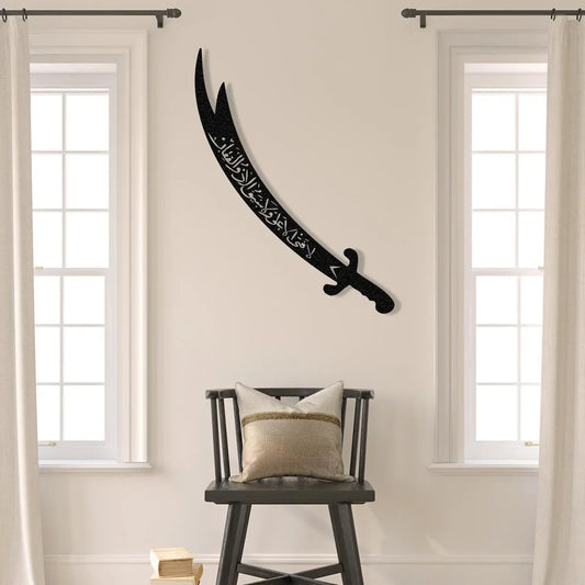 Zulfiqar Sword, Hazrat Ali's Sword - Moharram Wall Decal