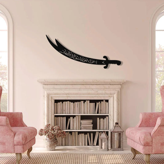 Zulfiqar Sword, Hazrat Ali's Sword - Moharram Wall Decal