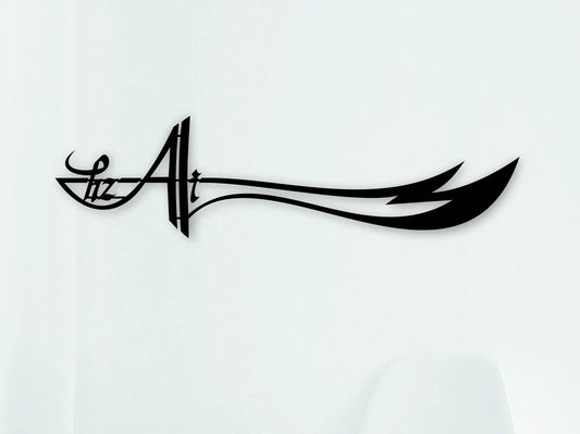 Ali علیہ السلام With Sword - Moharram Wall Decal