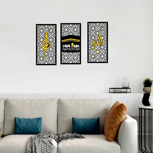 Allah عزوجل & Muhammad صلی اللہ علیہ وسلم | Islamic Wall Calligraphy