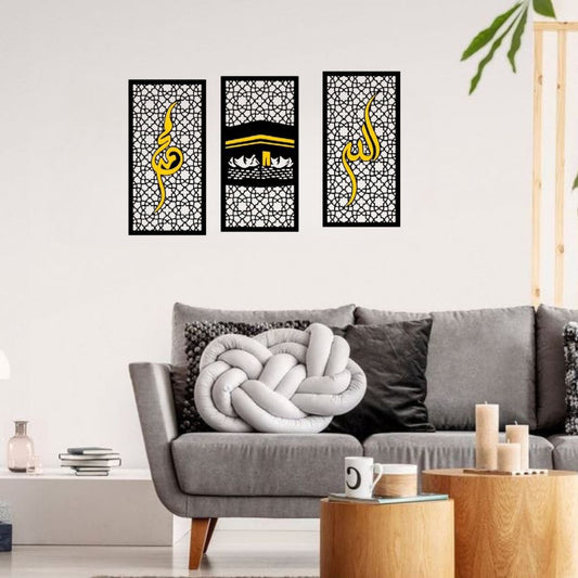 Allah عزوجل & Muhammad صلی اللہ علیہ وسلم | Islamic Wall Calligraphy