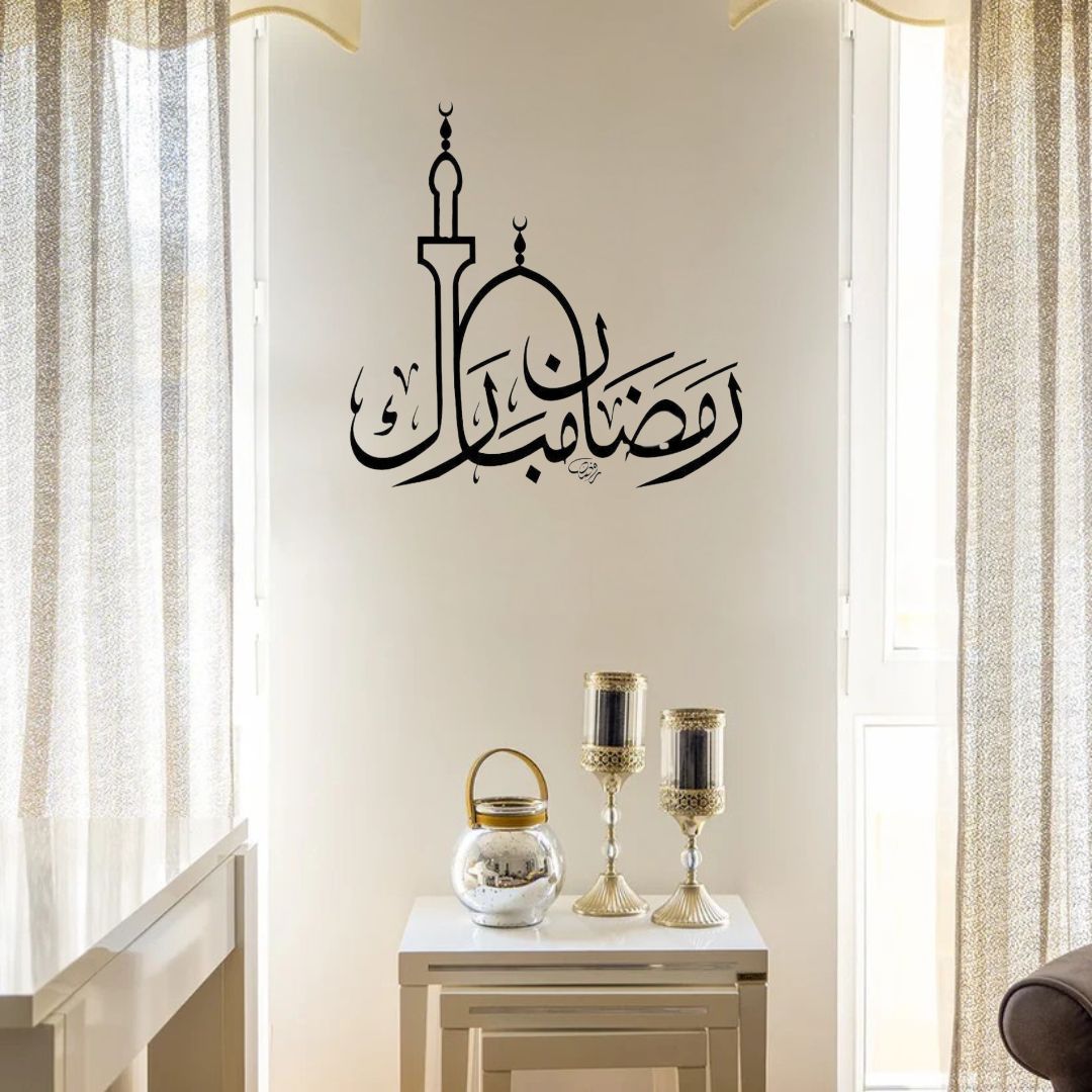 Ramadan Mubarak | Acrylic Wall Decor | Islamic Calligarphy Ramadan | Ramadan Kareem