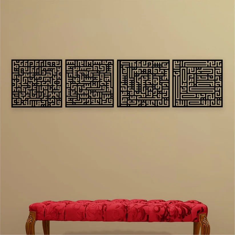 4 Quls Kufic Calligraphy Islamic Wall Art