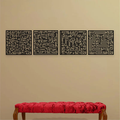 4 Quls Kufic Calligraphy Islamic Wall Art