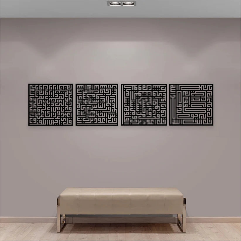 4 Quls Kufic Calligraphy Islamic Wall Art