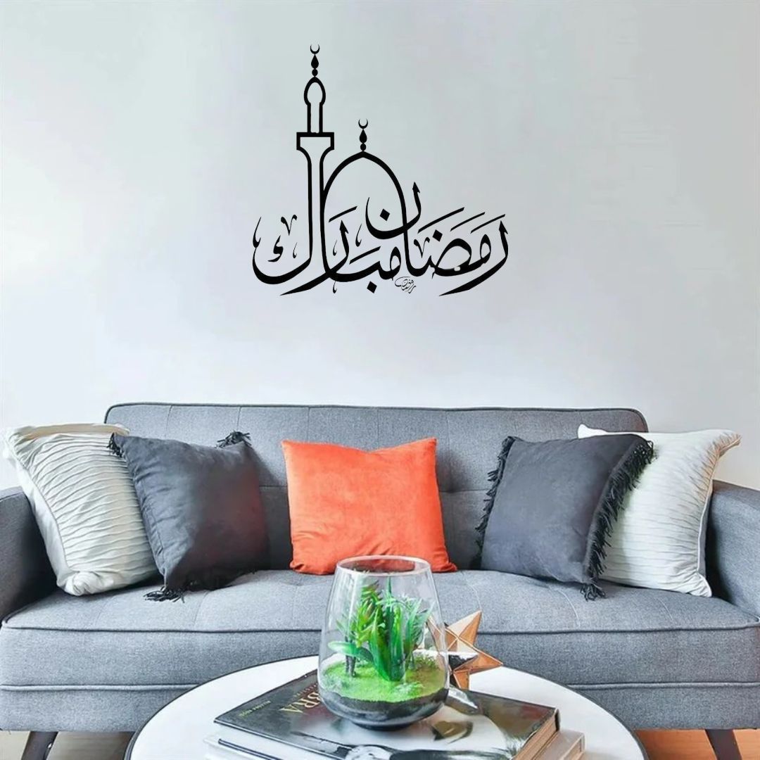 Ramadan Mubarak | Acrylic Wall Decor | Islamic Calligarphy Ramadan | Ramadan Kareem