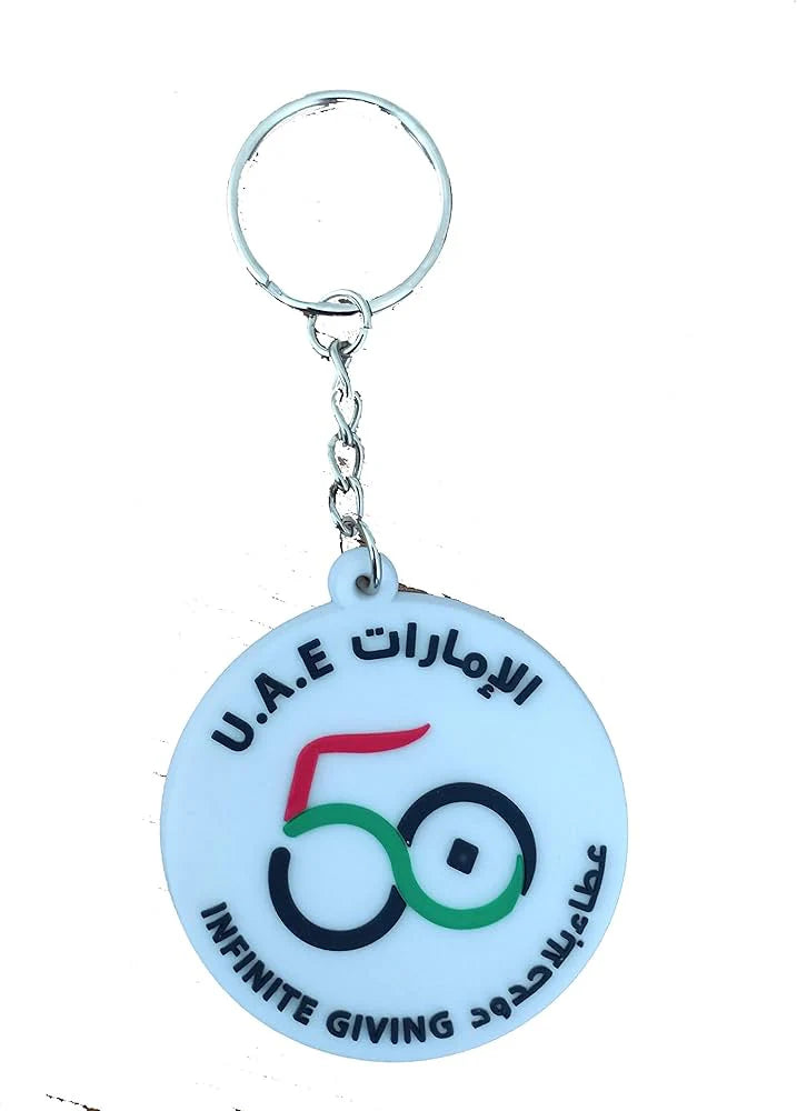 UAE National Day Key Chain - Carry Your Pride Everywhere!