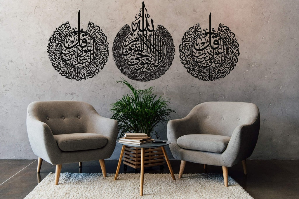 3 PIECES AYATUL KURSI , NAAS , FALAQ ISLAMIC WALL ART (60 X 77 )