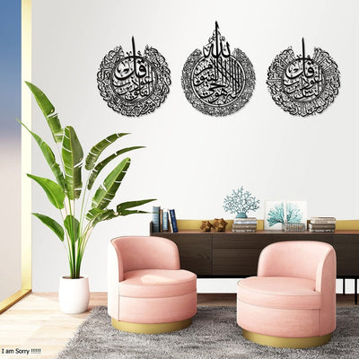 3 PIECES AYATUL KURSI , NAAS , FALAQ ISLAMIC WALL ART (60 X 77 )