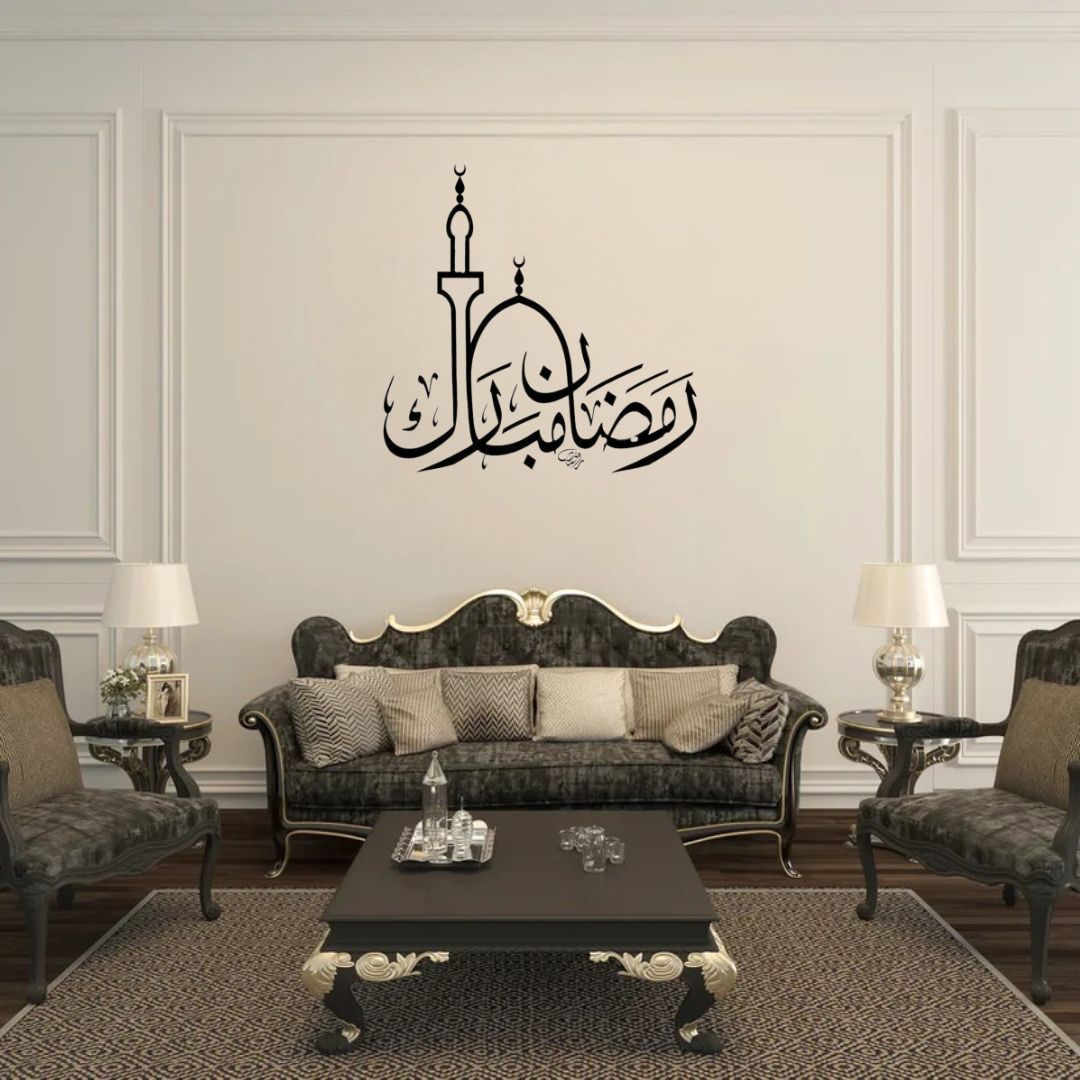 Ramadan Mubarak | Acrylic Wall Decor | Islamic Calligarphy Ramadan | Ramadan Kareem