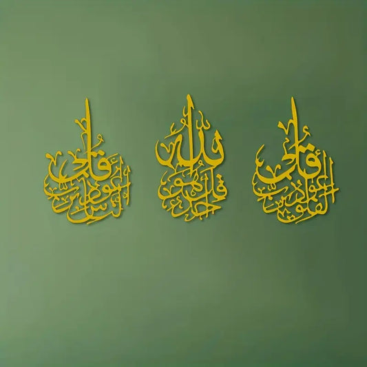 3 Quls - Surah Falaq, Naas, Ikhlaas | Islamic Wall Calligraphy Art In dubai